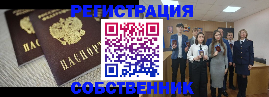 форма 3 в Осе